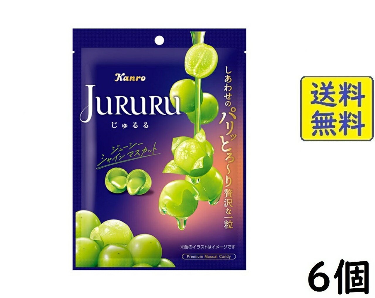 楽天市場】シャインマスカット キャンディの通販
