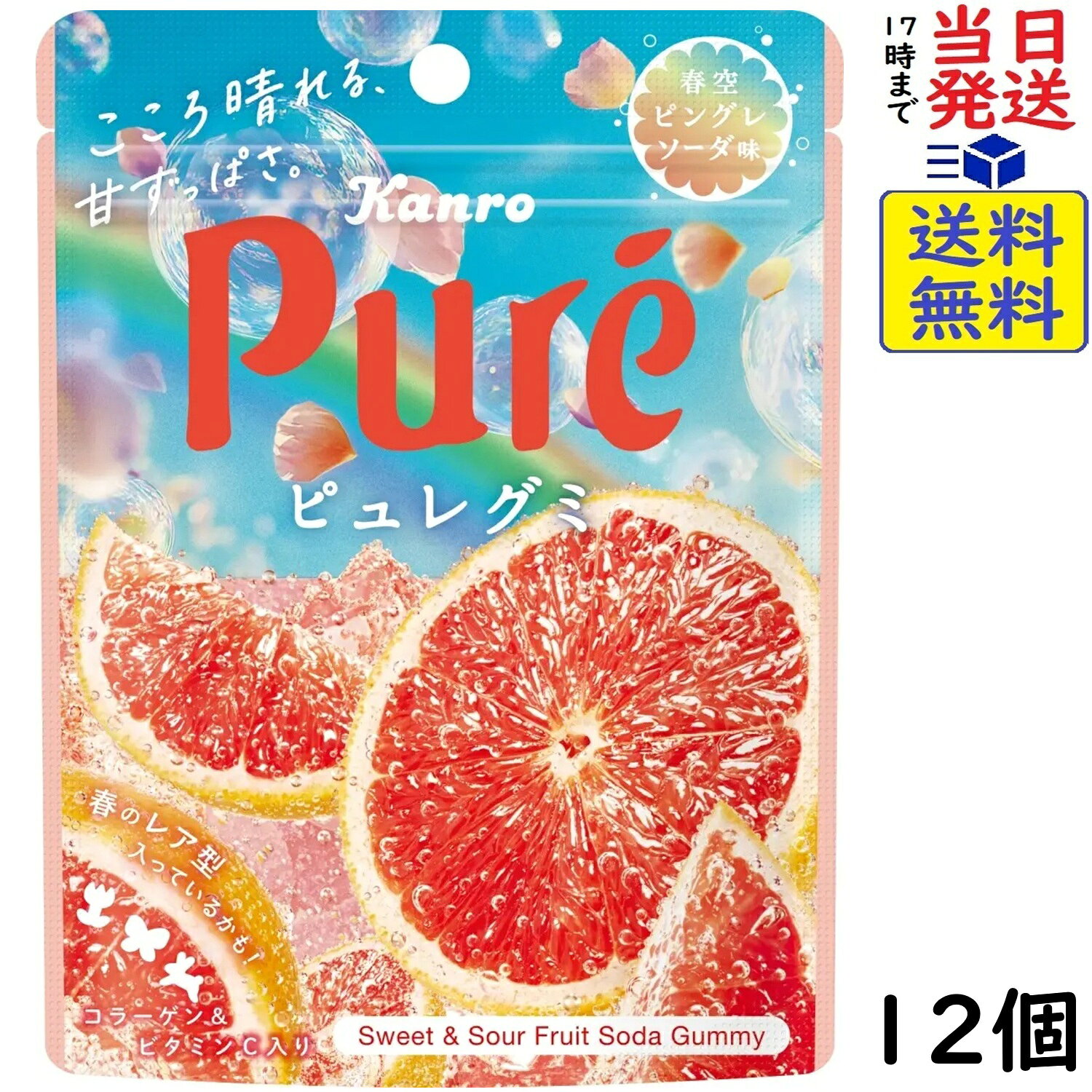 UHA味覚糖 コロロ マスカット 48g×6袋