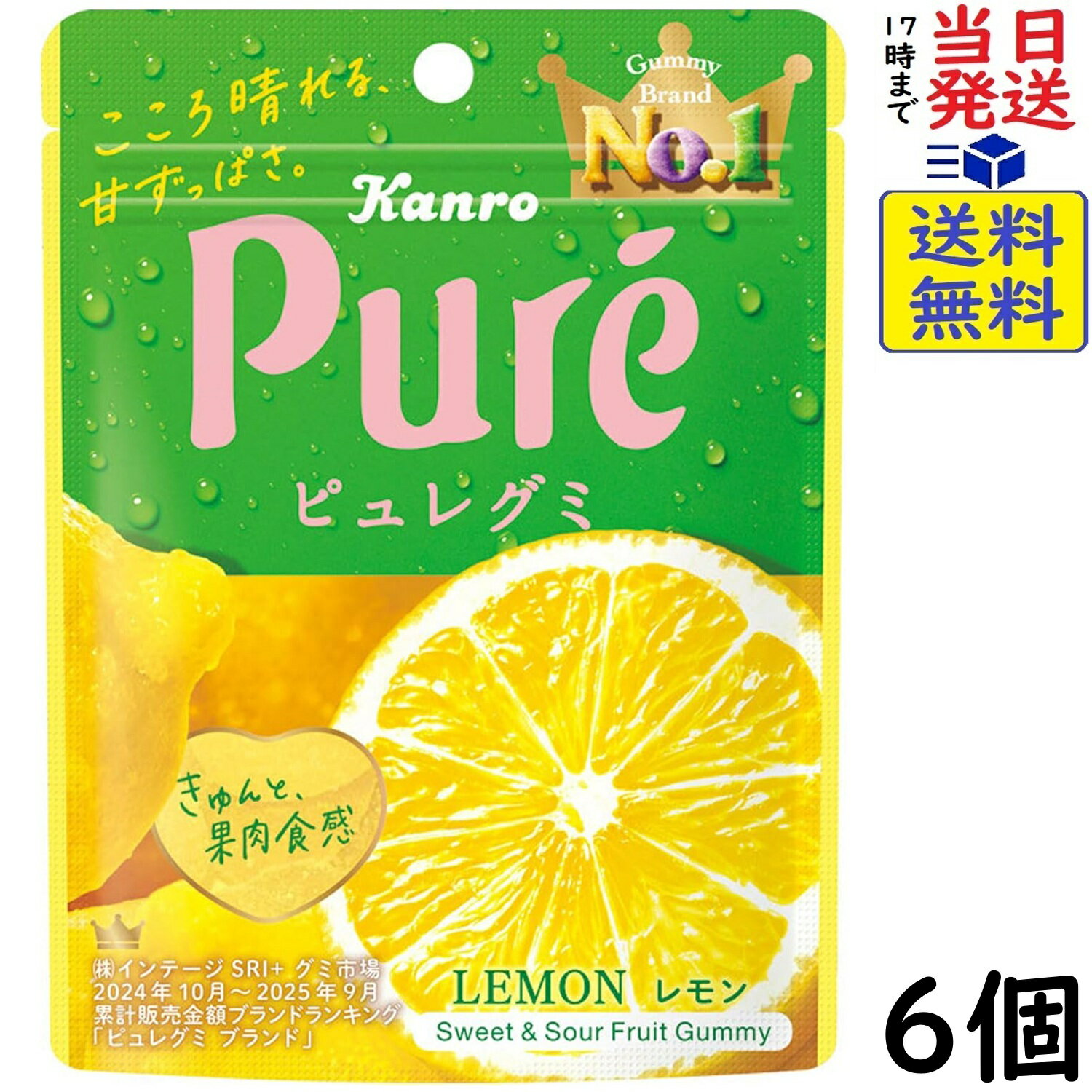 칸로 퓌레구미 레몬 56g×6개 유통기한 2026/09