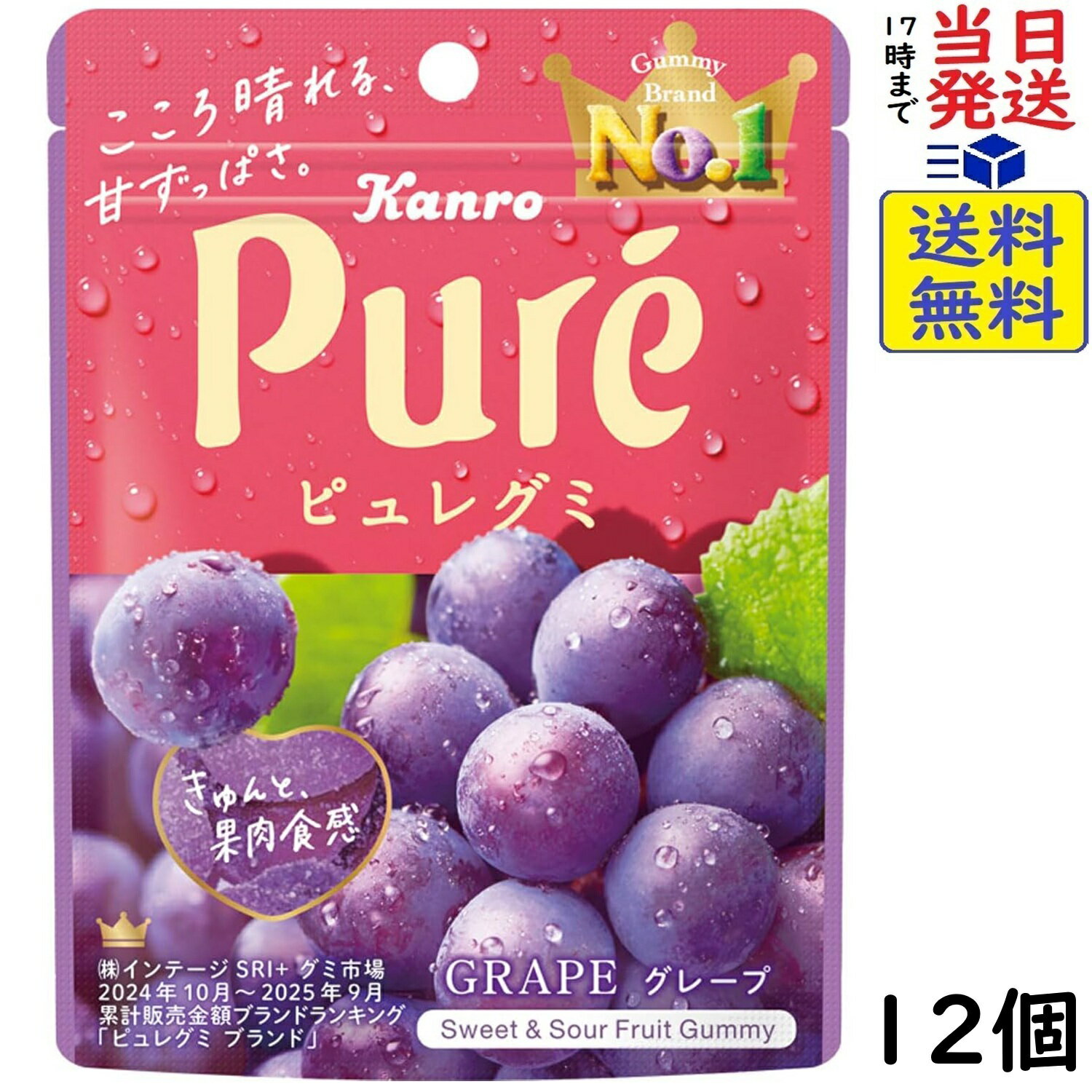 칸로 퓌레구미 포도 56g×12개 유통기한 2026/09