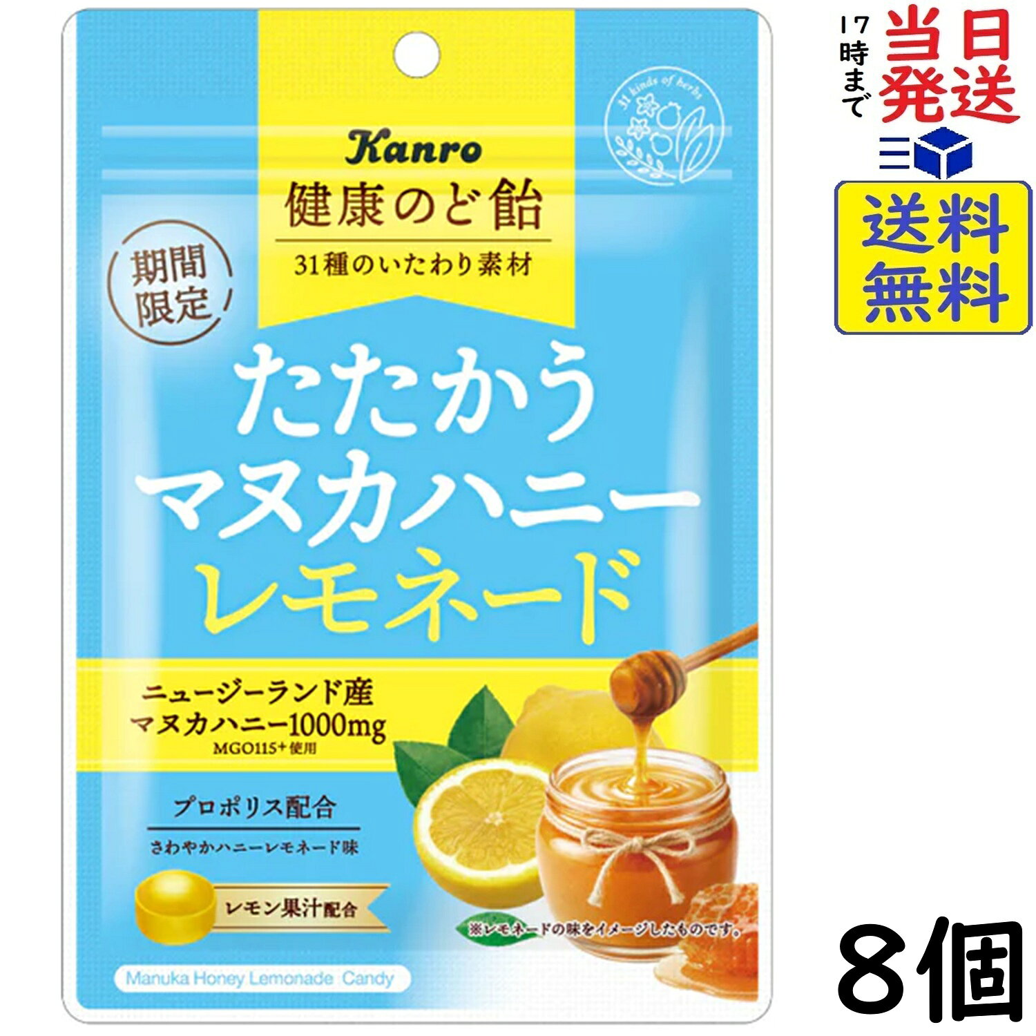 RESET ハニーレモネード 3回分 バラ売り可 RESET ハニーレモネード 3