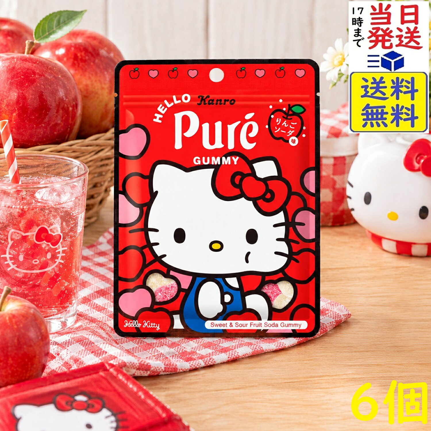 カンロ ピュレグミ×ハローキティ りんごソーダ味 56g×6個賞味期限2027/06