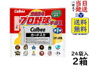 カルビー じゃがポックル 送料無料 24箱 入北海道お土産 人気 スナック菓子 ジャガ お菓子 旧 ぴゅあじゃが おみやげ ベスト10北海道物産展で大人気