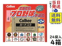 カルビー 2025 プロ野球チップス 第1弾 22g×24袋×4箱 賞味期限2025/09