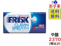 クラシエフーズ フリスク クリーンブレス フレッシュミント 35g×9個 賞味期限2021/05