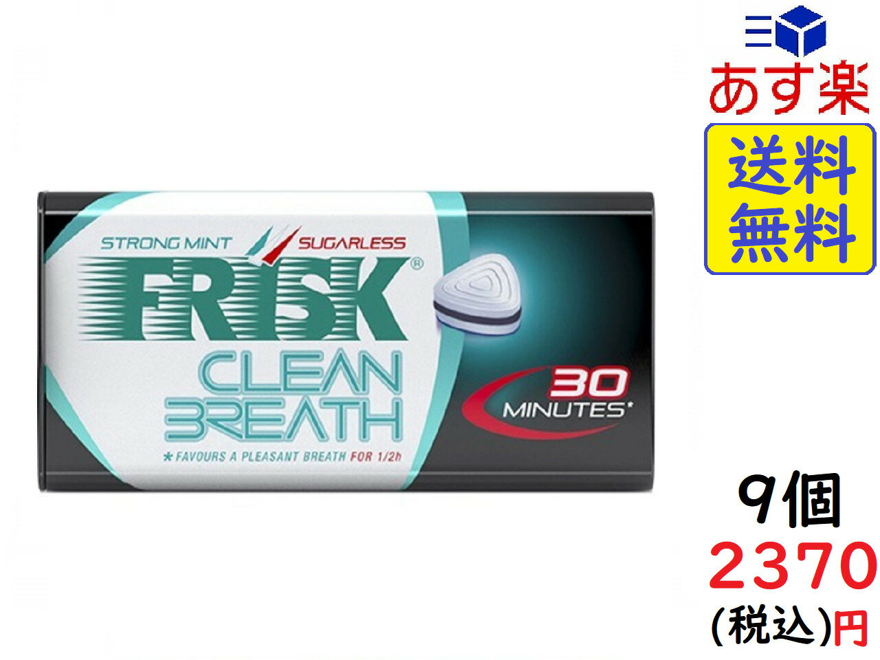 クラシエフーズ フリスク 08 35g ×9個賞味期限2023 クリーンブレス ストロングミント 新作通販 クリーンブレス クラシエフーズ フリスク 08 35g ×9個賞味期限2023 クリーンブレス ストロングミント 新作通販 クリーンブレス