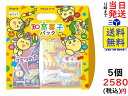 クラシエフーズ 知育菓子パック 5個 ( グミつれた グレープ味 ねるねるねるね ブドウ味 香りラボ フルーツ味 おえかきグミランド 各5個) 賞味期限2022/12