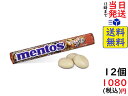 クラシエフーズ メントス フレッシュコーラ 37.5g ×12個賞味期限2023/03