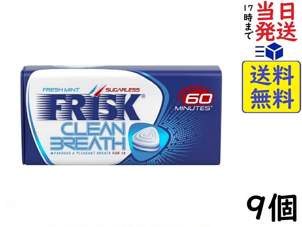 クラシエフーズ フリスク クリーンブレス フレッシュミント 35g ×9個賞味期限2024/10