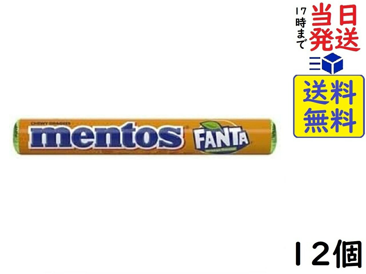 クラシエフーズ メントス FANTAオレンジ 37.5g ×12個賞味期限2026/02