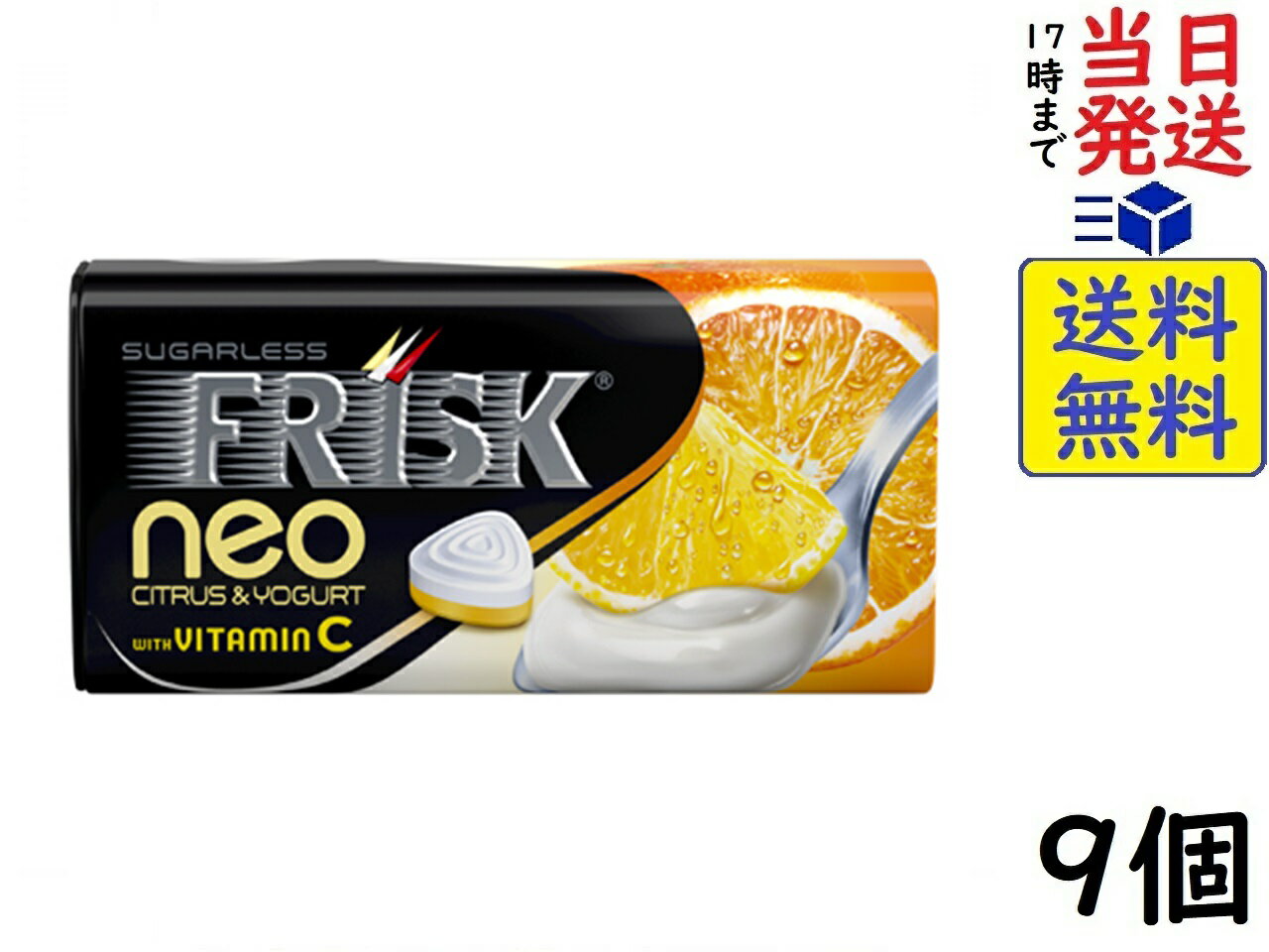 クラシエフーズ フリスクネオ FRISK NEO シトラスヨーグルト 35g ×9個賞味期限2024/08