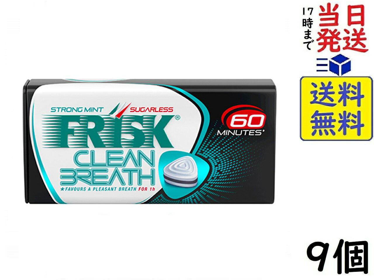 クラシエフーズ フリスク クリーンブレス ストロングミント 35g ×9個賞味期限2025/08