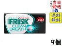 クラシエフーズ フリスク クリーンブレス ストロングミント 35g ×9個賞味期限2025/08 【送料無料】【当日発送】【ポスト投函】 フリスク クリーンブレス クリーンブレス ストロングミント 35g超強力ミントで60分息キレイ！3層構...