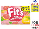 ロッテ Fit's フィッツ ピンクグレープフルーツ 12枚×10個