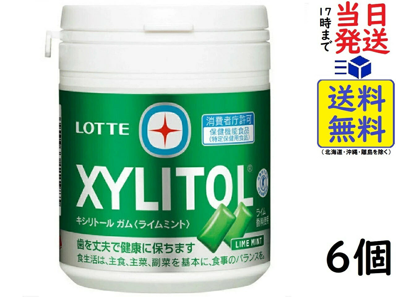 ロッテ　大人の小梅＜濃厚梅果汁仕立て＞　10粒入り　20個セット