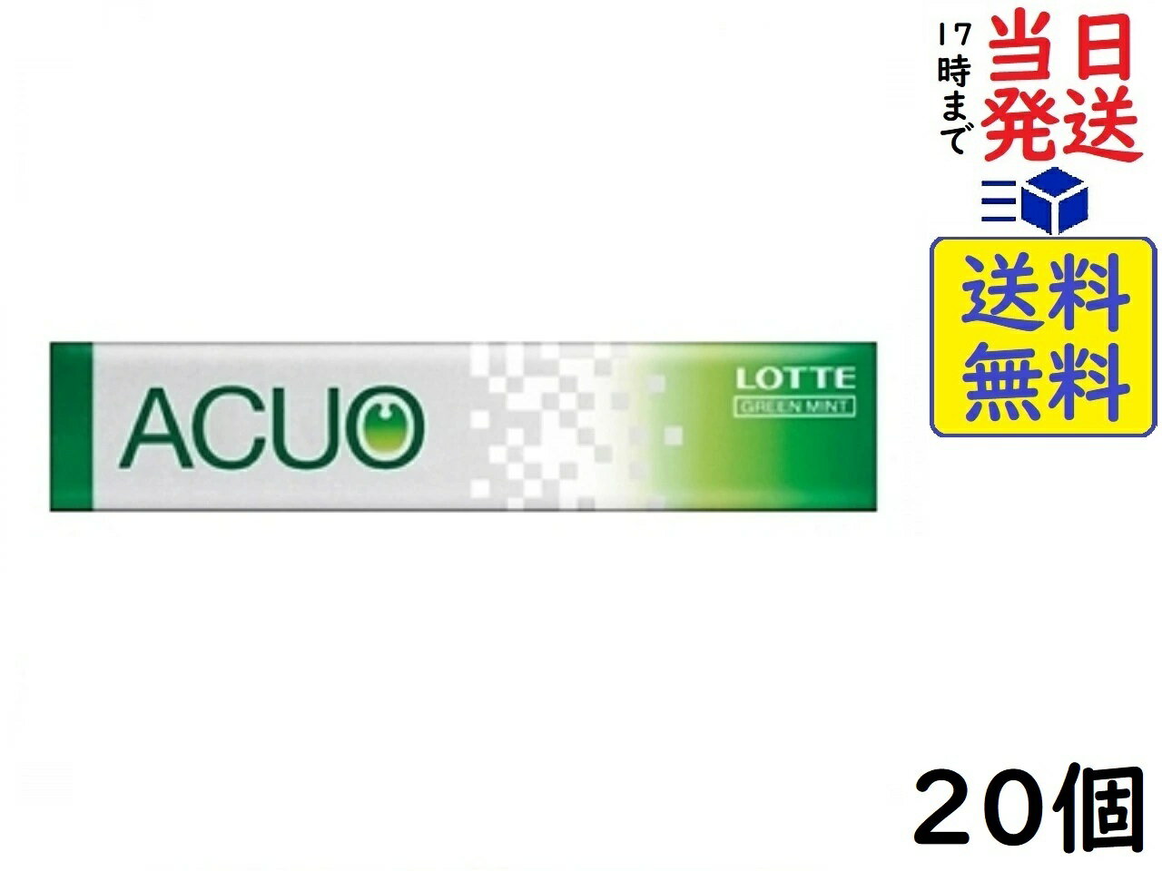 ロッテ ACUO(グリーンミント) 14粒×20個