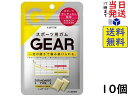 ロッテ GEARスタンダードタイプレモン 21g ×10個