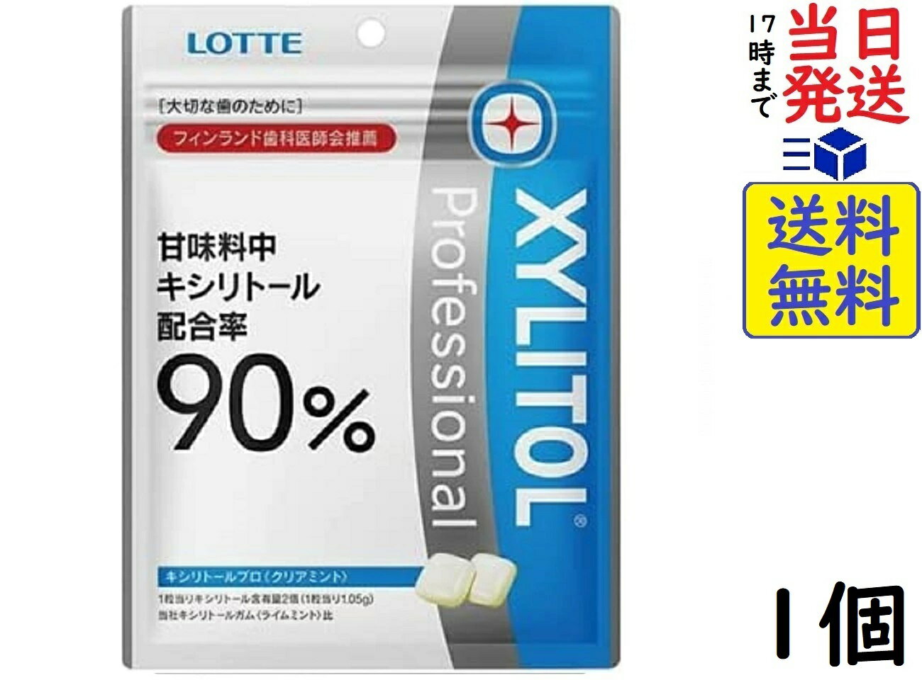 ロッテ キシリトールプロ キシリトールガム クリアミント 190g