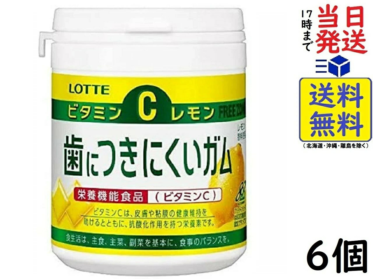 (全国送料無料)明治チューインガム すっぱいぶどうにご用心 3個×16コ入 メール便 (49738179x16m)