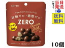 ロッテ ゼロ シュガーフリーチョコレートクリスプ 28g ×10個賞味期限2026/02