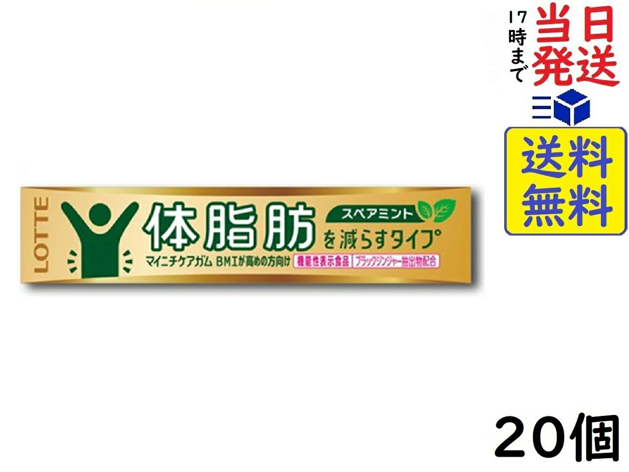 (全国送料無料)明治チューインガム すっぱいぶどうにご用心 3個×16コ入 メール便 (49738179x16m)