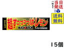 ロッテ 超すっぱい!ブラックブラック 9枚 ×15個　賞味期限2024/11