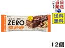 ロッテ ゼロ ZERO グラノーラチョコバー 12個賞味期限2026/01