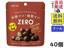 ロッテ ゼロ シュガーフリーチョコレートクリスプ 28g ×40個賞味期限2026/04