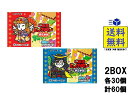 ロッテ ご当地ビックリマンチョコ 西日本編 & 東日本編 各1BOX(各30個)計2BOXセット 食玩 2025/09/02発売予定