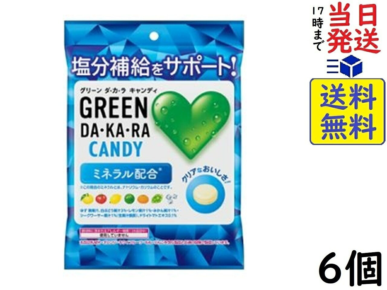 ロッテ GREENDAKARAキャンディ 60g×6個 賞味期限2026/06