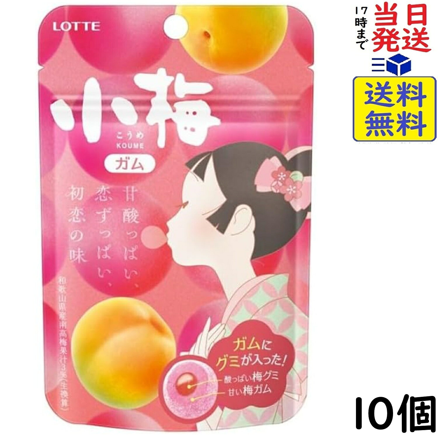 あや様　山梨県産　20kg　中熟～完熟　甲州小梅 楽天市場】甲州小梅（スイーツ・お菓子）の通販