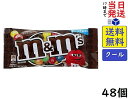 マース M&M'S ミルクチョコレートシングル 40g×48個 賞味期限2026/01/19