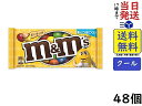 マース M&M'S ピーナッツシングル 40g×48個 賞味期限2026/04/13