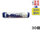 松山製菓 ヨーグルトサワー 22g ×30個賞味期限2026/05