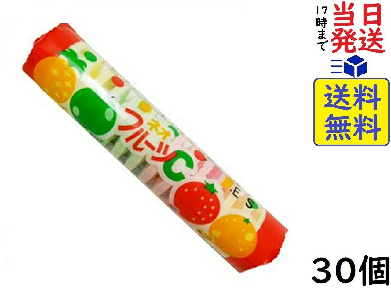 松山製菓 ネオフルーツC 22g ×30個賞味期限2025/01 【送料無料】【当日発送】【ポスト投函】 ネオフルーツC 22g昔懐かしいラムネ菓子。イチゴが4個、パインが5個、オレンジが5個、青リンゴが4個の計16粒入りの4種のフルーツ味。カラフルでちいちゃくてかわいい、筒型の昔懐かしいしゅわしゅわラムネ商品です。ラムネの弾ける爽やかやとフルーツのジューシーなフレーバをあわせてお楽しみ下さい。原材料: ぶどう糖、デキストリン、コーンスターチ、酸味料、香料、乳化剤、甘味料(甘草)、着色料(黄4、赤102、黄5、青1)この商品はポスト投函商品です。日時指定頂いても対応できませんのでご了承ください。（複数個の場合は宅急便になる場合がございます。）JAN: 49726169 2