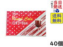 松山製菓 パンチコーラ 4.2g ×40個賞味期限2026/12