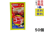 松山製菓 アメリカンコーラ 12g ×50個賞味期限2024/10/04