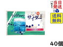 松山製菓 シュワシュワサイダー (1箱は2粒入り小袋が40コ入り)賞味期限2027/03
