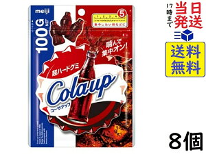 【ハードグミのコーラ味】味も触感も楽しめる！子供も大人にも人気のグミのおすすめは？