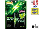 明治 BOOST BITES ブーストバイツ 100g ×8個賞味期限2024/07