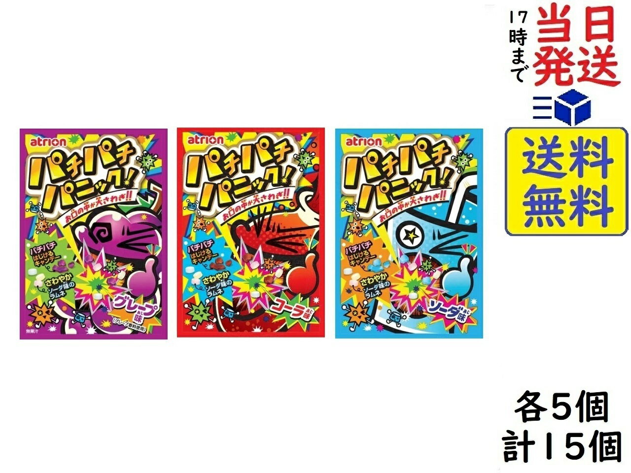 �����Y�� �p�`�p�`�p�j�b�N 3��A�\�[�g �u�R�[���E�O���[�v�E�\�[�_�v�e5��(5g)�@�v15�܏ܖ�����2025/07