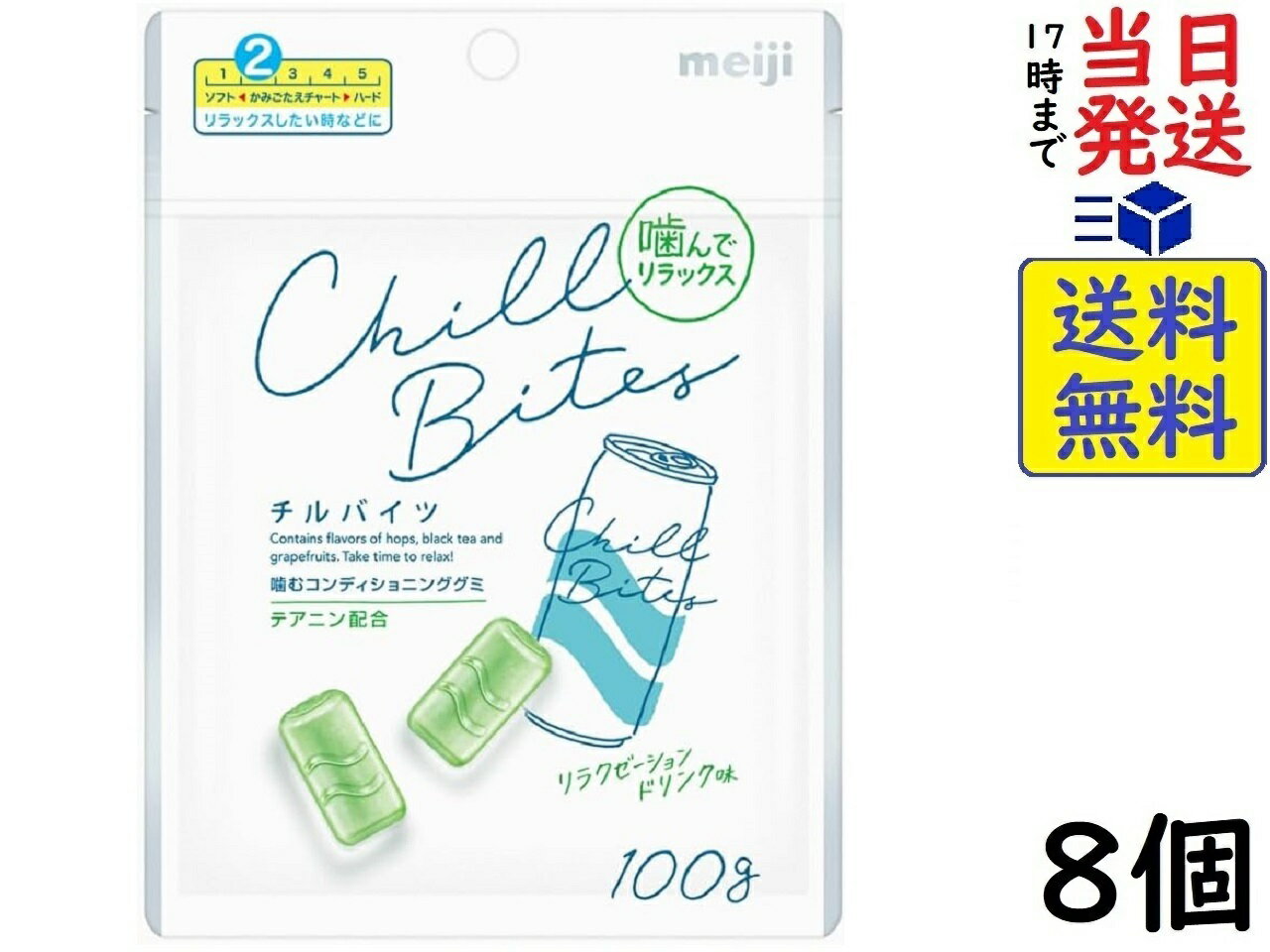 明治 チルバイツ Chill Bites 100g ×8個賞味期限2024/11