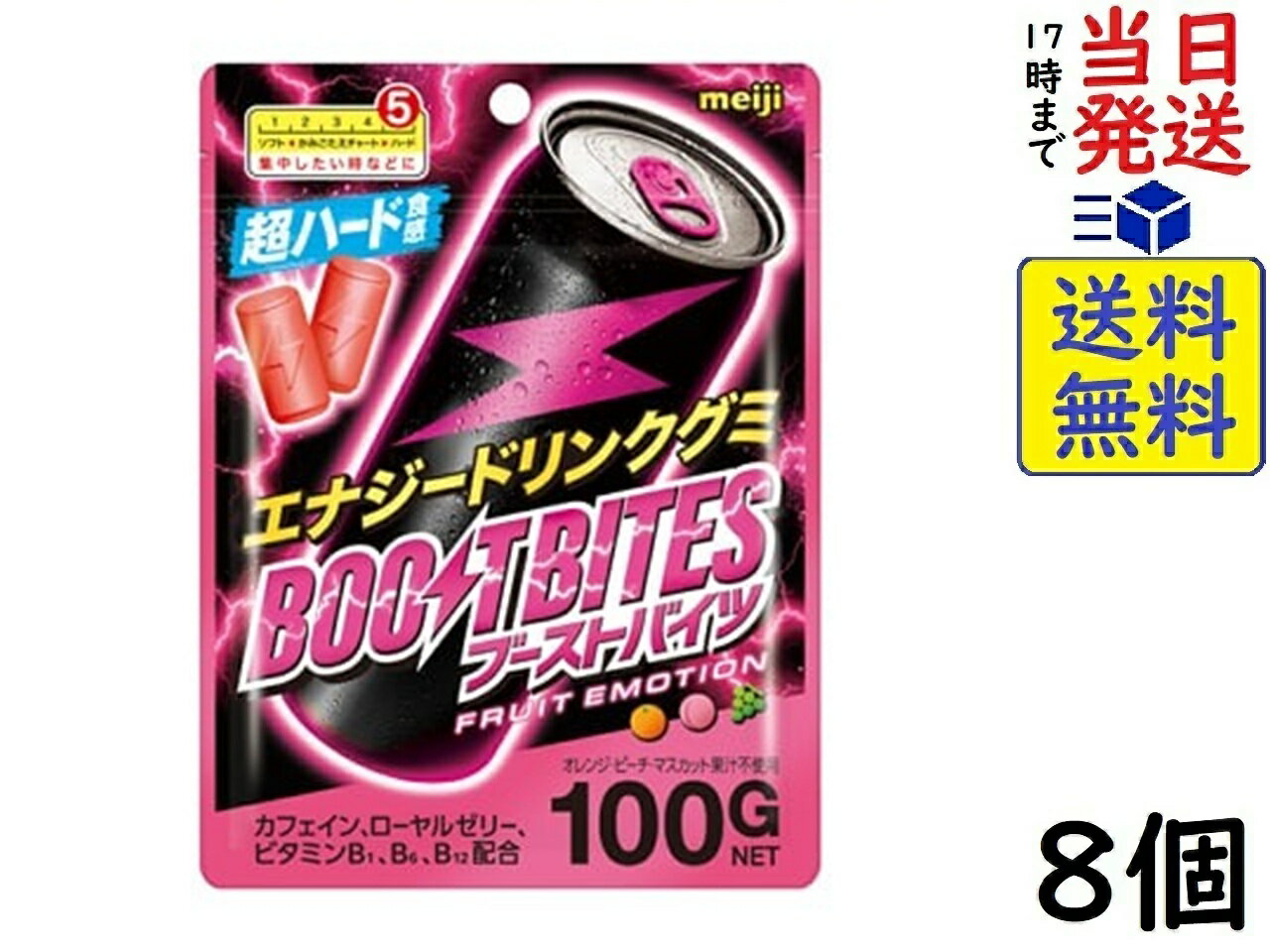 楽天市場】エナジードリンク(ブランド明治)(スイーツ・お菓子 楽天市場】エナジードリンク(ブランド明治)(スイーツ・お菓子