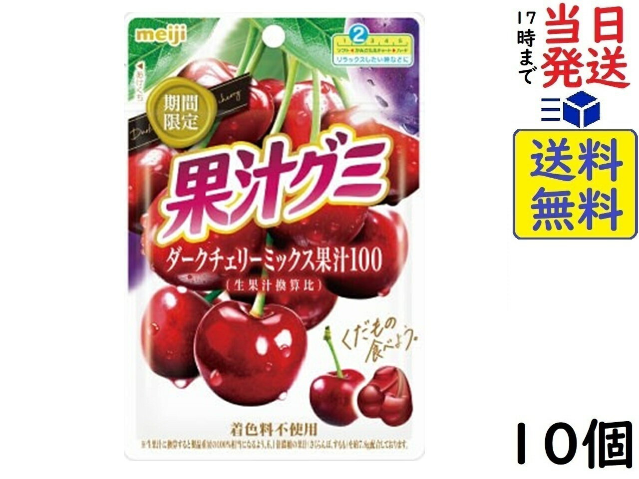 楽天市場】果汁グミ(スイーツ・お菓子)の通販 楽天市場】果汁グミ(スイーツ・お菓子)の通販