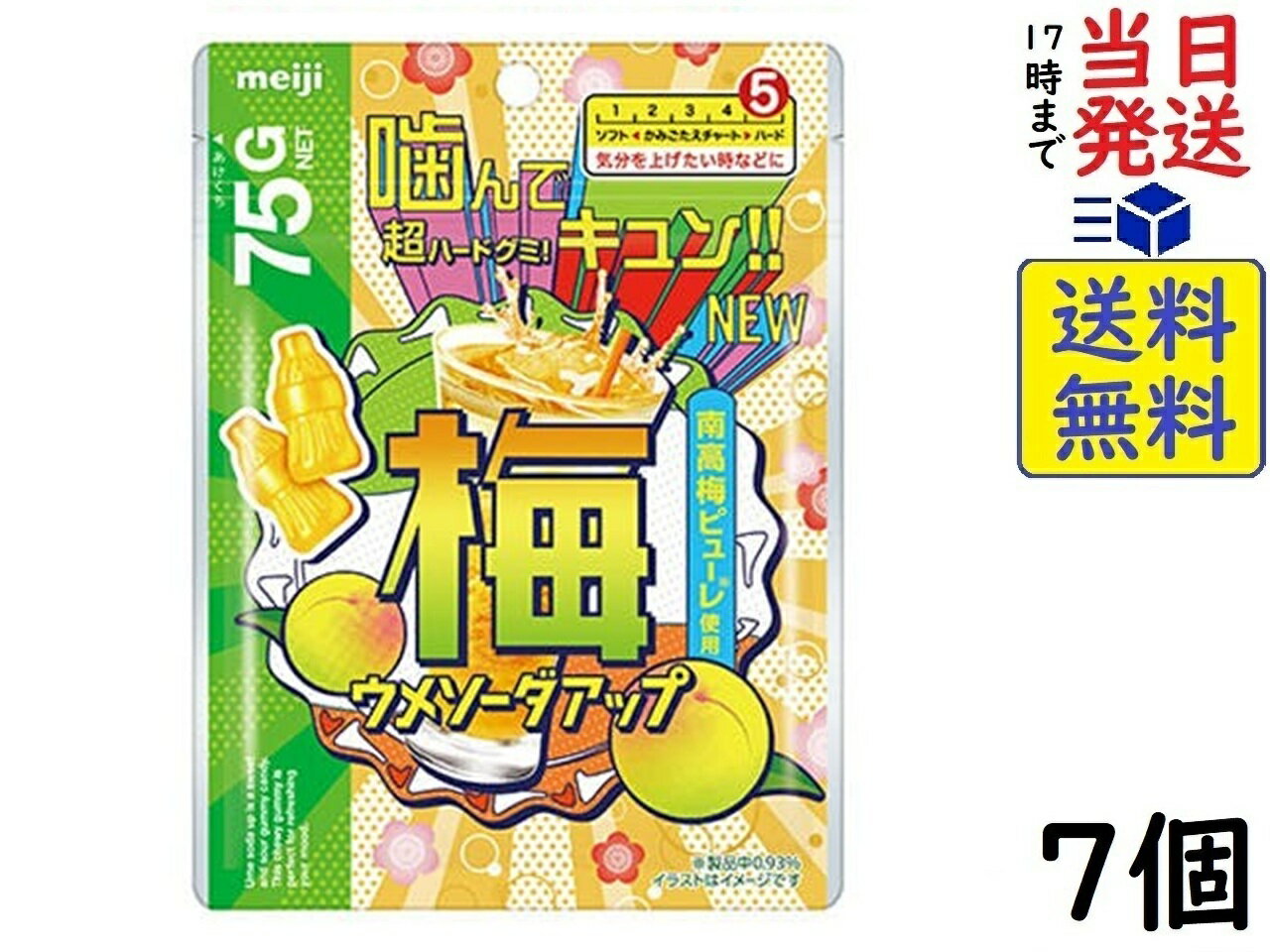 明治 ウメソーダアップ 75g×7個賞味期限2027/02
