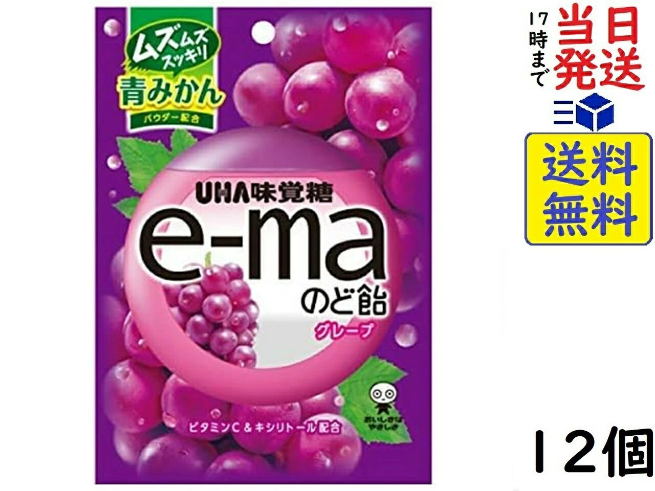 味覚糖 e-maのど飴 グレープ 50g×12個