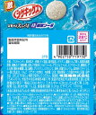 UHA味覚糖 激シゲキックス 極刺激ソーダ 20g ×10個賞味期限2023/06 3