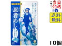 UHA味覚糖 忍者めし ラムネ 20g ×10個賞味期限2024/06