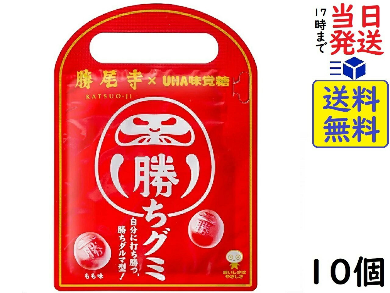 味覚糖 勝ちグミ もも味 25g ×10個賞味期限2024/10