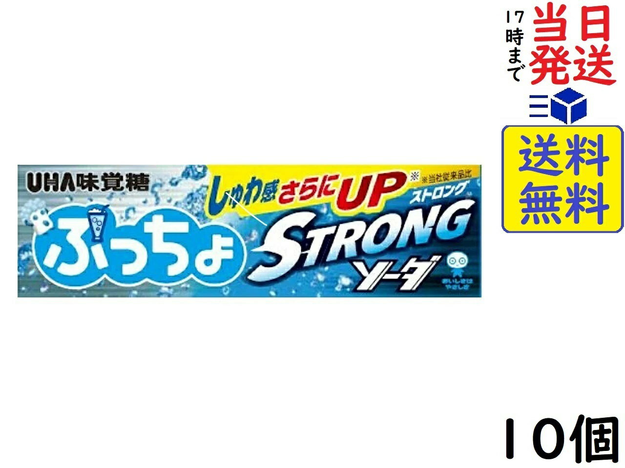 UHA味覚糖 ぷっちょスティック ストロングソーダ 10粒 ×10個賞味期限2024/08 【送料無料】【当日発送】【ポスト投函】 ぷっちょ ストロングソーダ スティック 10粒ぷっちょソーダのしゅわラムネ（タブレット）を増量しました（※当社従来品比、実測値：200％〜250％UP）。グミをなくし、しゅわラムネのみにすることで、より炭酸感がアップしたぷっちょソーダをお楽しみいただけます。 炭酸感アップに加え、しゅわラムネによるザクザク、ガリガリといった従来品にはない食感変化も楽しむことができます。原材料: 水飴（国内製造）、砂糖、植物性加工油脂、ゼラチン、殺菌乳酸菌飲料、デキストリン／甘味料（キシリトール、ソルビトール）、酸味料、セルロース、乳化剤、炭酸カルシウム、重曹、香料、着色料（スピルリナ青）、増粘剤（アラビアガム）、（一部に乳成分・ゼラチンを含む）この商品はポスト投函商品です。日時指定頂いても対応できませんのでご了承ください。（複数個の場合は宅急便になる場合がございます。）JAN: 4902750905450 2